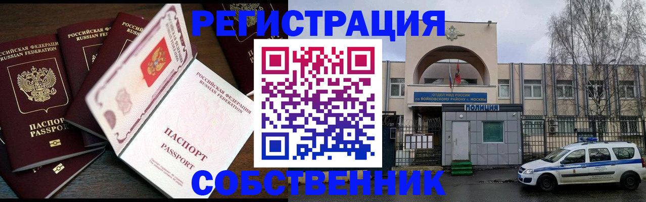 пропишу в квартире в Нижней Салде