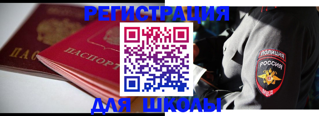 временная регистрация недорого в Нижней Салде