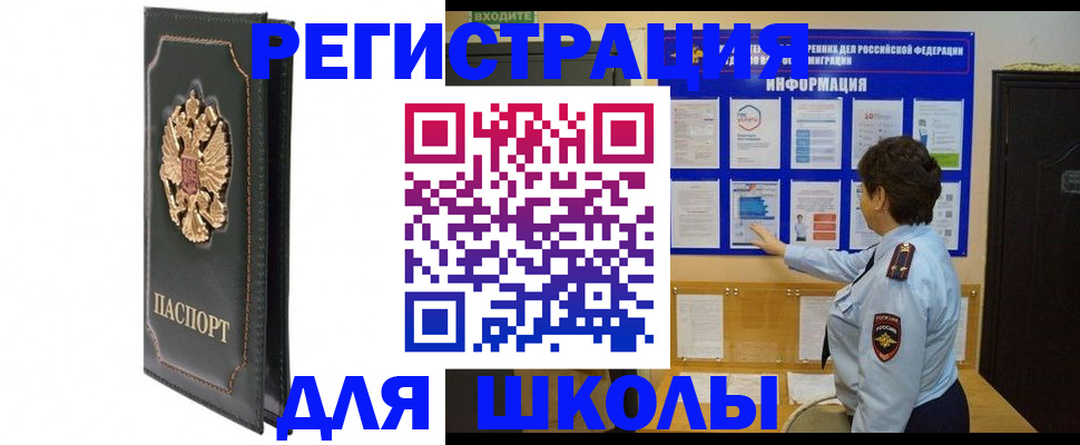 где прописаться в Нижней Салде