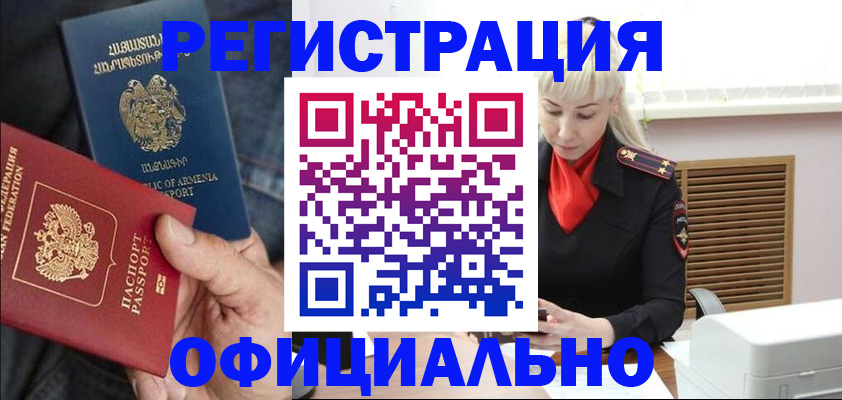 прописка паспорт в Нижней Салде
