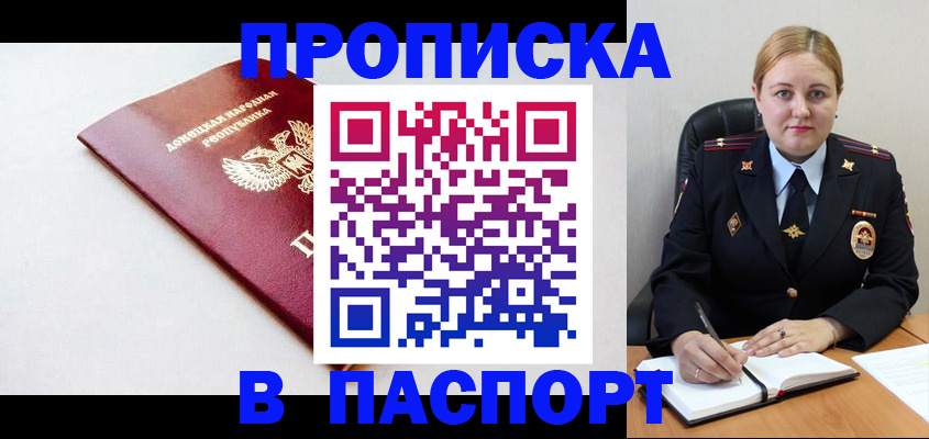 найти адрес прописки в Нижней Салде