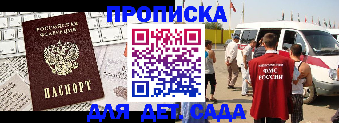 миграционный учет в Нижней Салде